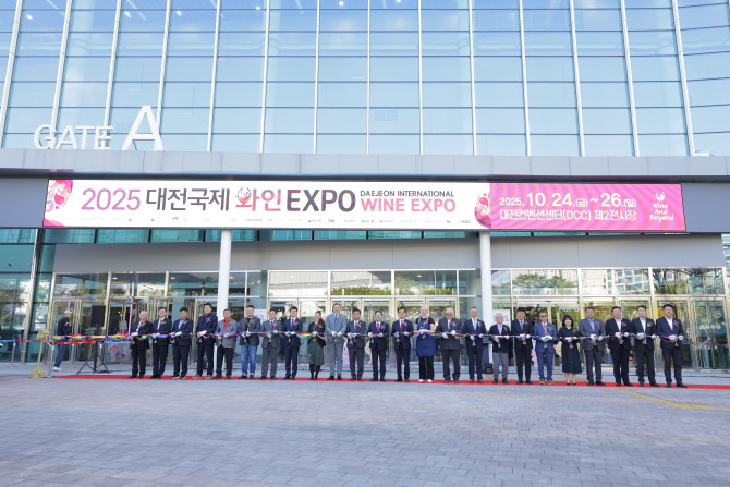 2025 대전 국제 와인 EXPO 개막식02