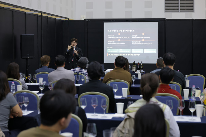 2025 대전 국제 와인 EXPO 국제 와인 컨퍼런스02