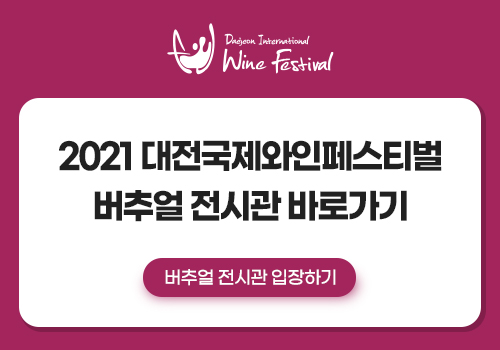 버추얼-전시관-바로가기.jpg