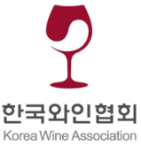 한국와인협회 Korea Wine Association